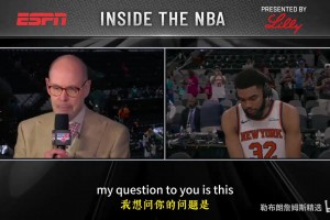 唐斯赛后采访谈对战马刺与文班对位以及赛后感受！