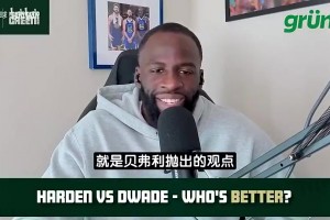 许钟豪此前批评队内外援：来中国不要这么嚣张，只想攻不想防