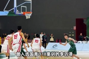 同一人没错！中国篮协通报对李沂泽及相关人员处罚！禁赛三年！