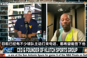 文班回应被球迷扔鸡蛋：这种行为肯定不对！但我完全不在意！